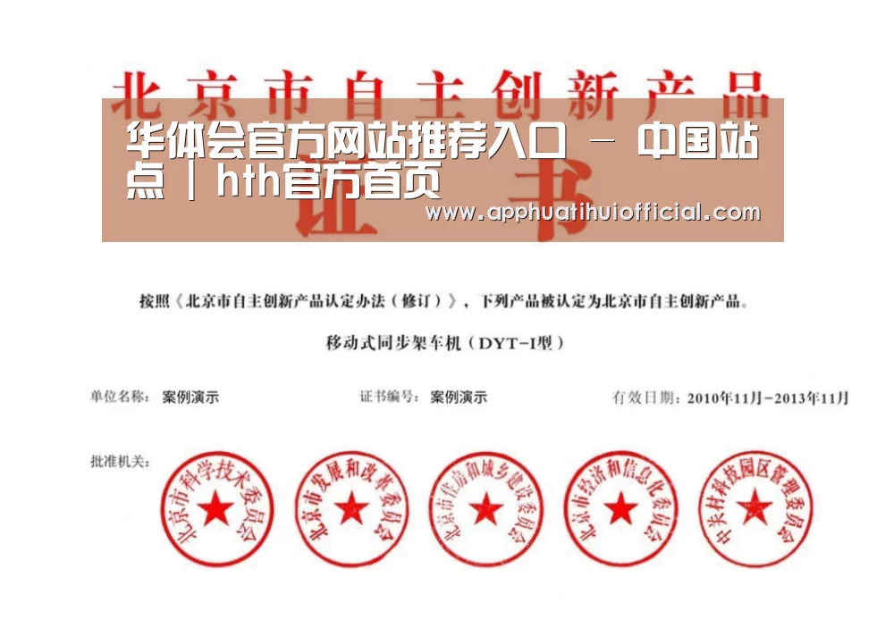 荣誉证书三(图1)