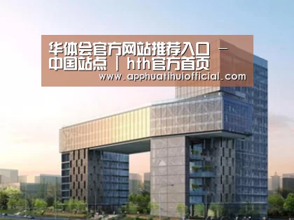 案例展示四