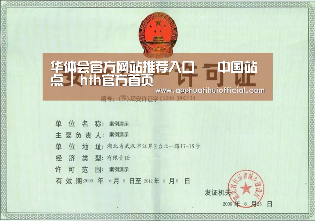 荣誉证书四