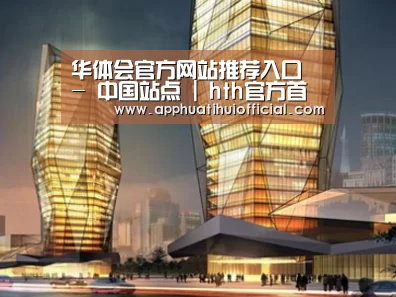 案例展示三