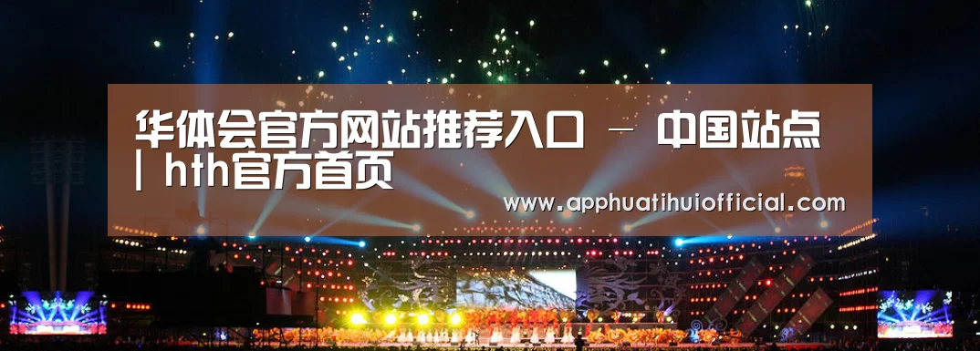 文化传媒策划演出网站模板