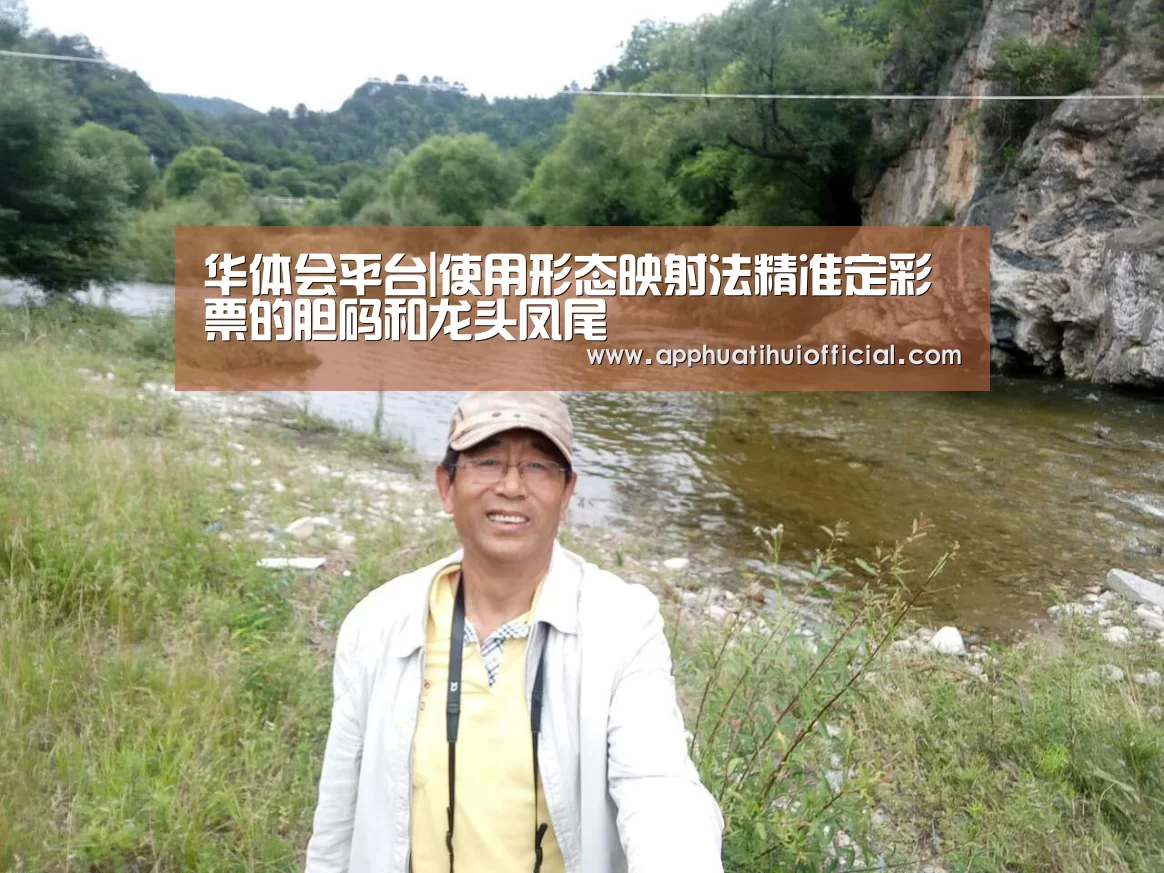 华体会官网网页版