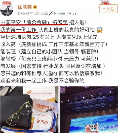 huatihui:中铁通信信号勘测设计(北京)有限公司召开新员工欢迎会暨见习成果汇报会(图2) huatihui:中铁通信信号勘测设计(北京)有限公司召开新员工欢迎会暨见习成果汇报会(图2)