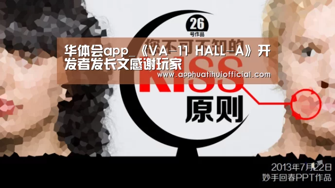 华体会官网网页版