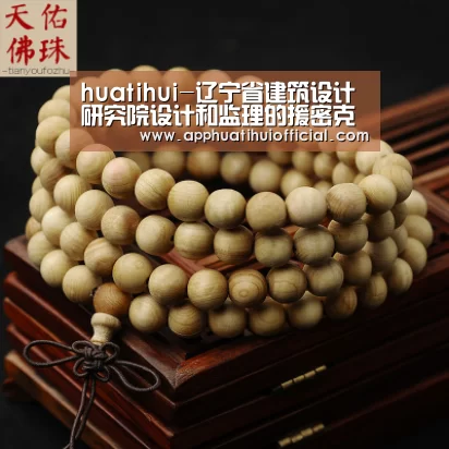 huatihui-辽宁省建筑设计研究院设计和监理的援密克罗尼西亚联邦丘克州政府办公楼项目开工建设(图2) 华体会平台