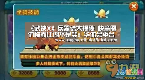 华体会官网网页版