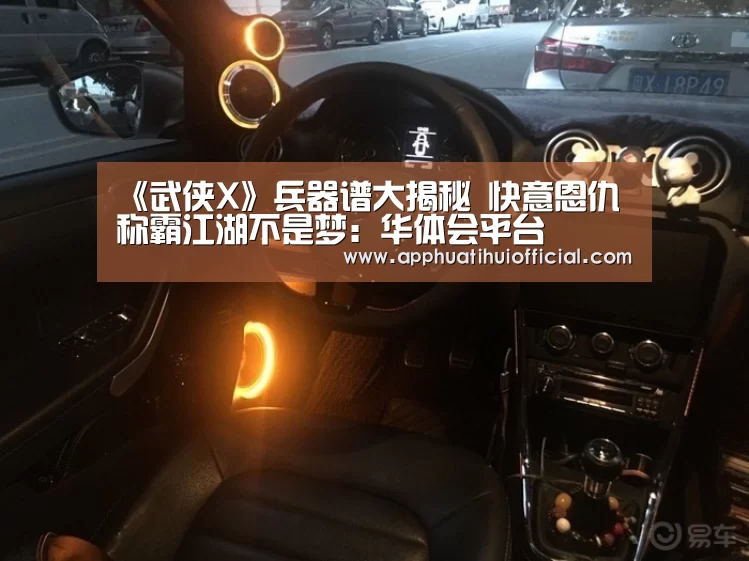 华体会平台