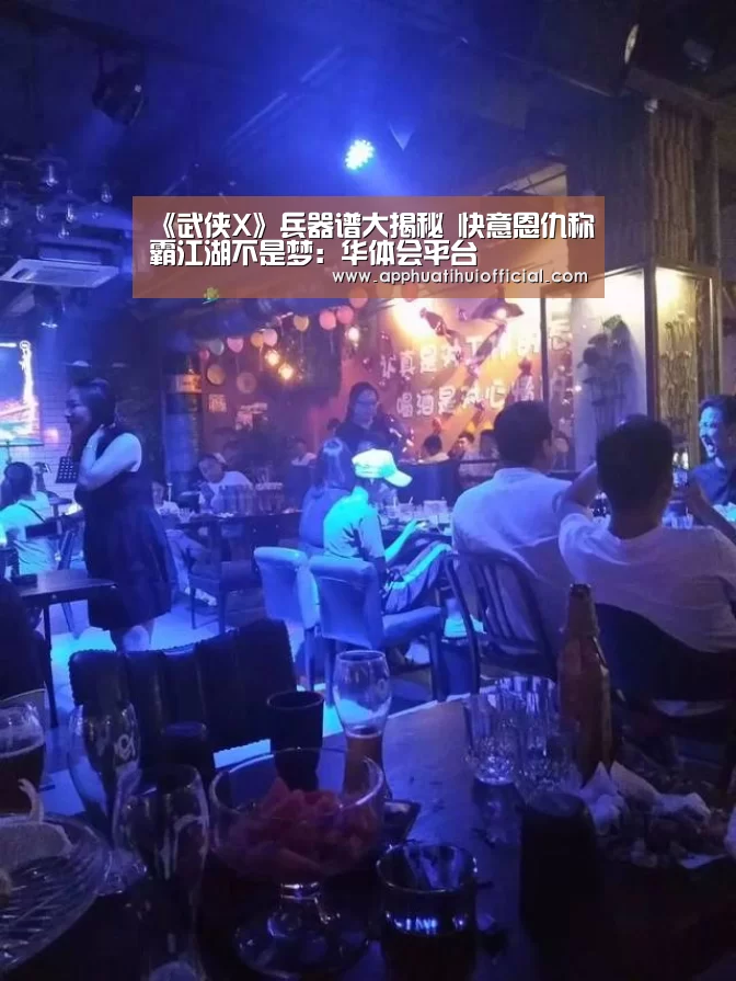 华体会官网网页版