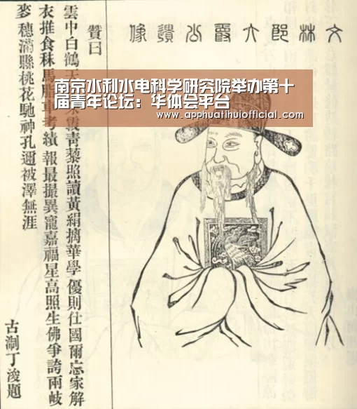 华体会官网网页版