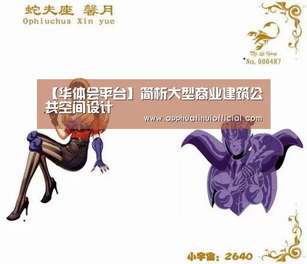 华体会官网网页版