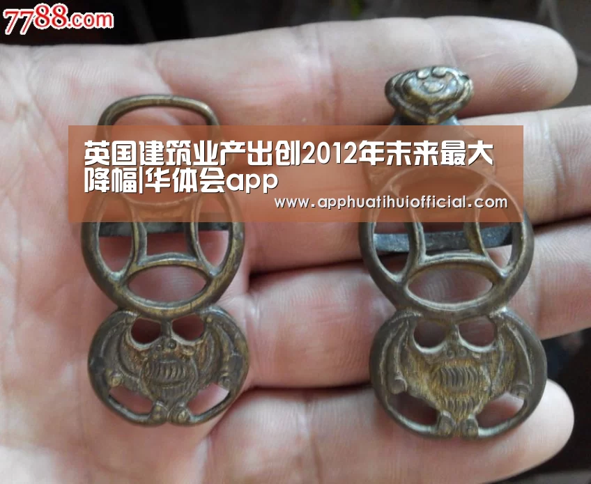 英国建筑业产出创2012年末来最大降幅|华体会app(图1)