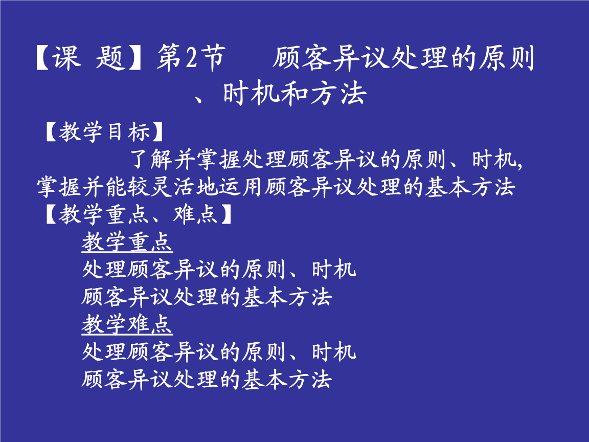 华体会平台